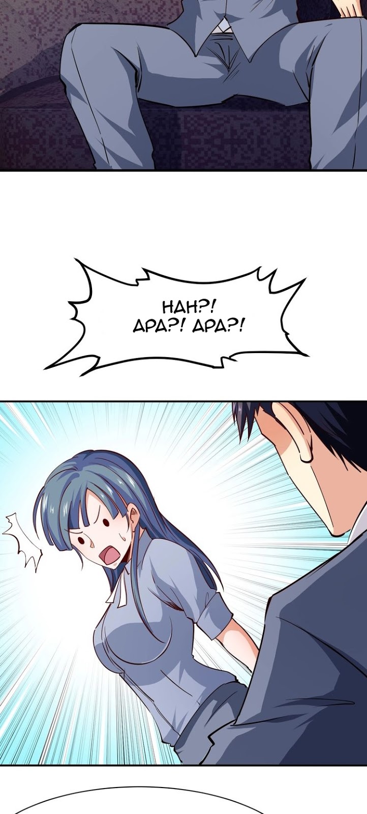 Melee Mad Soldier! Chapter 16 Gambar 38